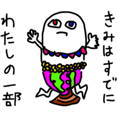 [LINEスタンプ] 三白眼さん