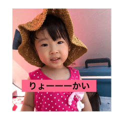 [LINEスタンプ] 怜ちゃんスタンプ