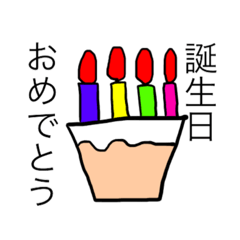 [LINEスタンプ] 日本の下半期のイベント