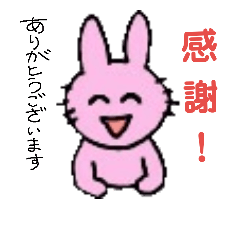 [LINEスタンプ] 敬語アニマルズ