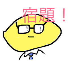 [LINEスタンプ] マンゴー先生