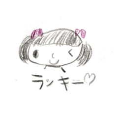 [LINEスタンプ] ラッキーハッピーちゃん