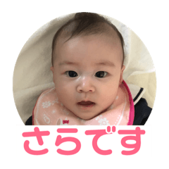 [LINEスタンプ] sara   stamp