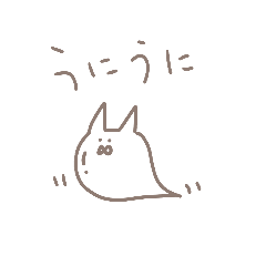 [LINEスタンプ] にゃんこすらいむ