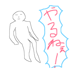 [LINEスタンプ] ほんわかな日常スタンプ