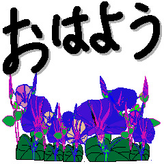 [LINEスタンプ] 花の癒し手書きスタンプ