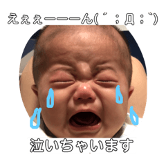 [LINEスタンプ] こなつおうた