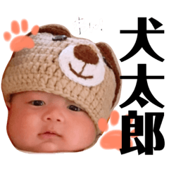 [LINEスタンプ] たろちゃん。