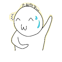 [LINEスタンプ] (^ω^)←【お】さんひとまとめ