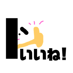 [LINEスタンプ] アルファベットdog2