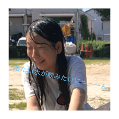[LINEスタンプ] みなみ専用スタンプだにゃん