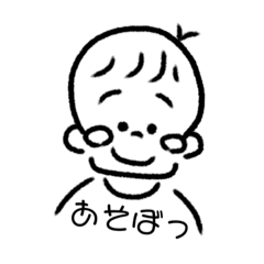 [LINEスタンプ] Haru×Gon