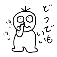 [LINEスタンプ] ちょっと口が悪い君