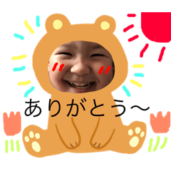 [LINEスタンプ] ちゅぱおくん