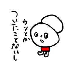 [LINEスタンプ] ゆーろくん5