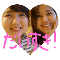 [LINEスタンプ] あいともな