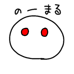 [LINEスタンプ] 用途がよくわからないスタンプ