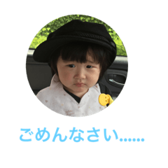 [LINEスタンプ] ゆのスタンプ...