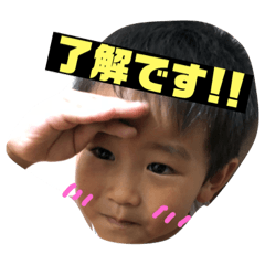 [LINEスタンプ] 陽くん 2