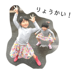 [LINEスタンプ] ふうちゃんあいちゃんのスタンプ