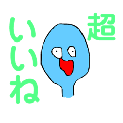 [LINEスタンプ] 日常で必要となるものだけを集めたスタンプ