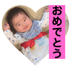 [LINEスタンプ] えちんスタンプ 2