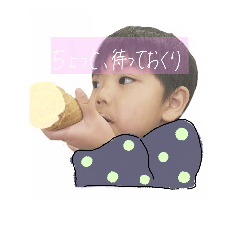 [LINEスタンプ] 太郎あーくん