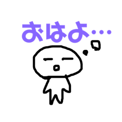 [LINEスタンプ] ゆるすぎるけどわりと使えるスタンプ1