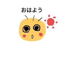 [LINEスタンプ] 朝