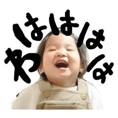 [LINEスタンプ] はなはにさいです