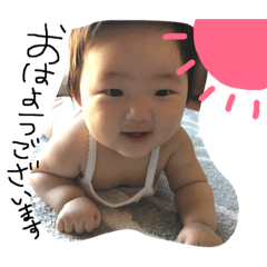 [LINEスタンプ] あいなのあいさつスタンプ