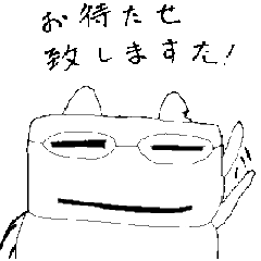 [LINEスタンプ] スタニャン vol.3