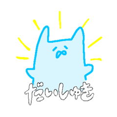 [LINEスタンプ] 愛が溢れるうさぎさんスタンプ