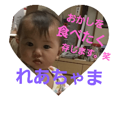 [LINEスタンプ] 市川家のスタンプ