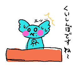 [LINEスタンプ] ペンコアラ1