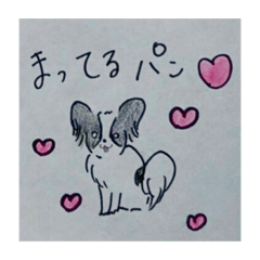 [LINEスタンプ] 全員集合！！