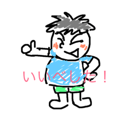 [LINEスタンプ] 会津弁