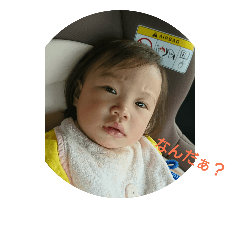 [LINEスタンプ] さつき1歳4ヵ月まで