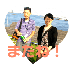 [LINEスタンプ] くらたさんち