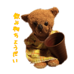 [LINEスタンプ] クマのナナスタンプ