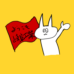 [LINEスタンプ] ネコと最先端たち