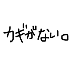 [LINEスタンプ] ありきたりな使いがちワード
