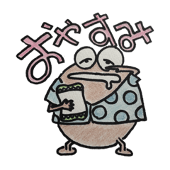 [LINEスタンプ] よしたま