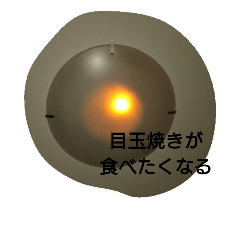 [LINEスタンプ] 天井電気