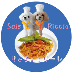 [LINEスタンプ] riccioとsaleのスタンプ