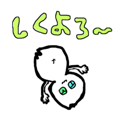 [LINEスタンプ] まいにちべびぶ〜