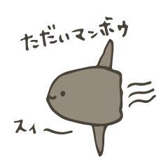 [LINEスタンプ] いろいろ動物の日常スタンプ 3