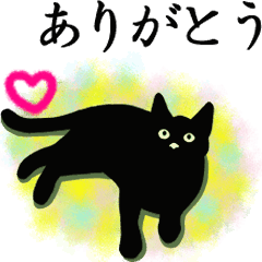 [LINEスタンプ] シンプル黒猫☆毎日使える▷ほんわかの画像（メイン）