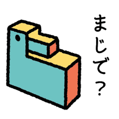 [LINEスタンプ] キュービット達