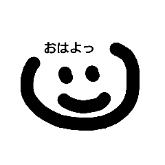 [LINEスタンプ] 日常言葉(simpleface)